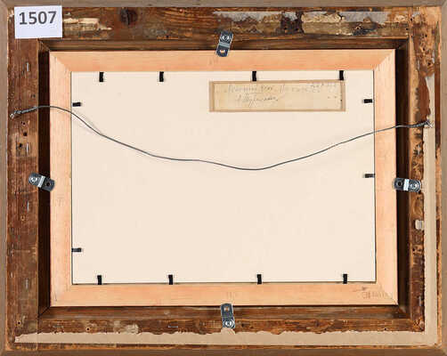 Туржанский Леонард Викторович. Летний день. На огороде